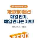옵션