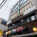 동궁찜닭상도점 | 은평구 연신내 맛집 동궁찜닭 쯔양이 반한 이유가 있다
