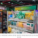 지에스(GS)25 서소문점 이미지