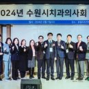 경기치과의사신용협동조합 이미지