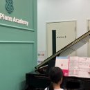 프라임음악학원 이미지