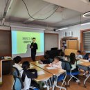 봉래초등학교 | 초등학교 생활안전교육 후기 | 학생 주도 참여형 안전교육