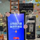 달콤아이스크림할인점 이미지