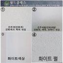 마평우성아파트 이미지