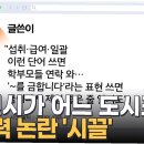 금주어린이집 이미지