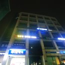 임준현한의원 | 엘보치료해야할때! 공항동에 있는 송정역한의원 임준현한의원에서 엘보치료 왈려~ 교통사고치료한의원...