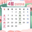 하얀나라피부과 이미지