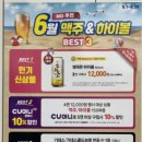 씨유 부암사거리점 이미지
