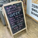 판암동230 | 대전판암동맛집 고기주는 밀면맛집 '대전밀면' 찐맛집