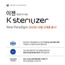 (주)대영개발
