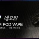 김포전자담배멀티샵 이미지