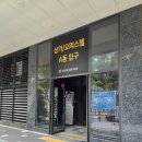해운대마사지추천 체형교정 잘하는 아로마 &#39;테라피앤짐&#39;