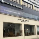 더나은투어 주식회사 | [wedding - dress ]황정아 이미지투어 후기