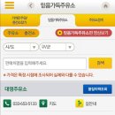 더믿음가득주유소 이미지