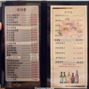 오양회참치 | [오양회참치 광화문본점] 서울 종로 직장인 점심 메뉴 추천