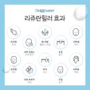 대전더마스터의원 이미지