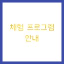 함평농장 이미지