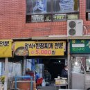 선하식당 이미지
