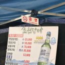 초원장어구이 꼼장어전문 | 남포동 맛집 부산 자갈치 꼼장어 &#39;초원 장어구이 꼼장어 전문&#39;