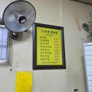 용궁설렁탕 이미지
