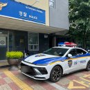 보수파출소 이미지