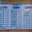 썰풀고전먹고 이미지