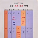 바른척척한의원 이미지