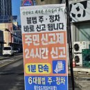 주정차단속-13 이미지