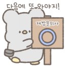 겜돌이 PC방 이미지