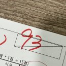 일본어 2단계 | [시사일본어 강남] 노베 입뽀입뽀 2단계 내돈내산 수강 후기