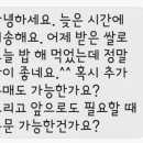 엄마네농장 이미지