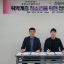 (주)커넥트컴퍼니
