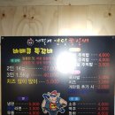 저팔계 쪽갈비 이미지