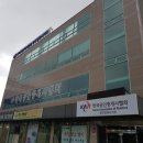 새한국공인중개사사무소 이미지