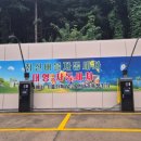 유정주유소 이미지