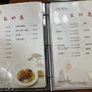 포천청
