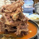 배방역효성해링턴플레이스 정문 앞 도로 | [평택 맛집] 뼈다귀를 탑처럼 쌓아주는 찐맛집 ‘화부자 뼈다귀 궁’ 내돈내산 또간집 후기