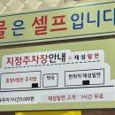 재성산업 이미지