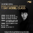 모델 워킹 클래스 이미지