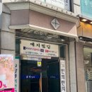 암사역 | 암사역 필라테스 [보니따필라테스 암사역점] 후기
