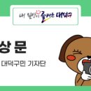 대청정 네이버블로그