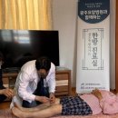 한방진료실 중앙뉴스라인