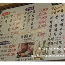 어부야참치 이미지