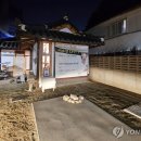 옛집 이미지