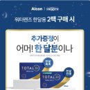 으뜸50안경경산점 이미지