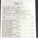 먹깨비 김밥 네이버블로그