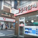 초읍담배 이미지
