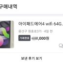 당근맨