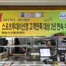 수산물센타 이미지