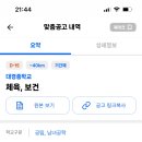 대경중학교 이미지
